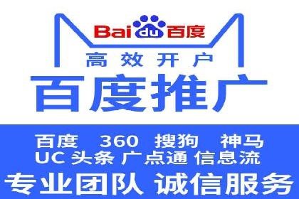 揭秘竞价SEM托管案例背后的策略