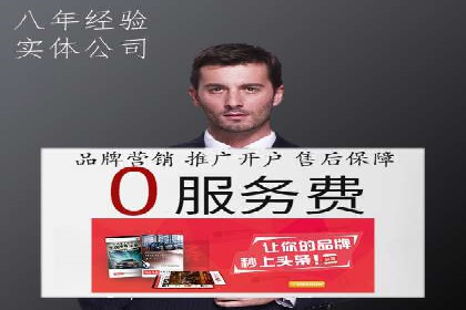 SEM托管服务案例：助力企业快速崛起