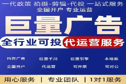 案例分享：百度SEM助力中小企业快速崛起
